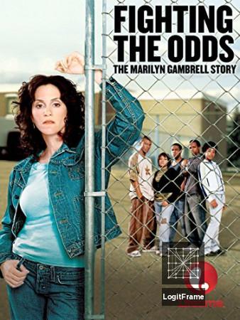 Fighting the Odds: The Marilyn Gambrell Story 