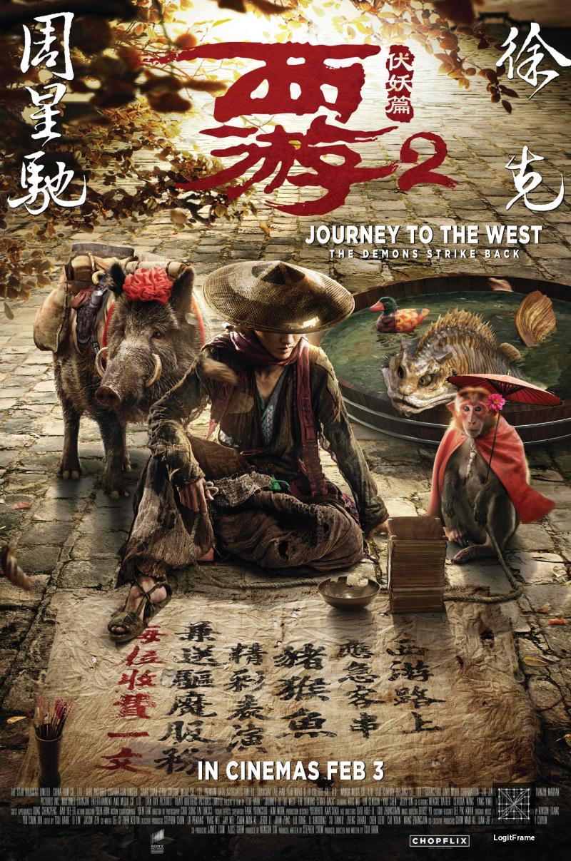 Xi you fu yao pian (Journey to the West: The Demons Strike Back)