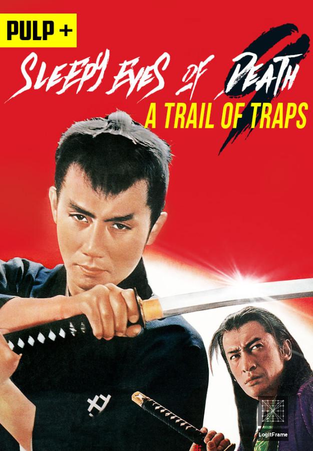 Nemuri Kyôshirô burai-hikae: Mashô no hada (Sleepy Eyes of Death: A Trail of Traps)