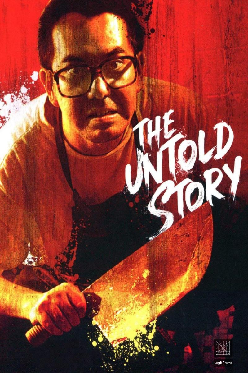 Bat sin fan dim: Yan yuk cha siu bau (The Eight Immortals Restaurant: The Untold Story)