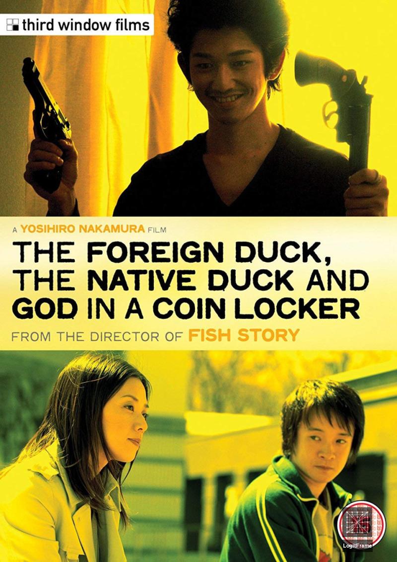 Ahiru to kamo no koinrokkâ (The Foreign Duck, the Native Duck and God in a Coin Locker)