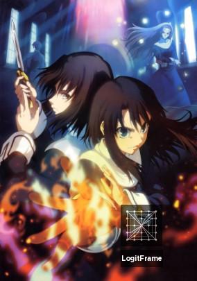 Gekijô ban Kara no kyôkai: Dai roku shô - Bôkyaku rokuon (The Garden of Sinners: Oblivion Recording)