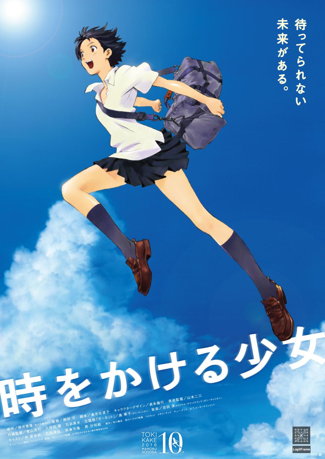 Toki o kakeru shôjo (The Girl Who Leapt Through Time)