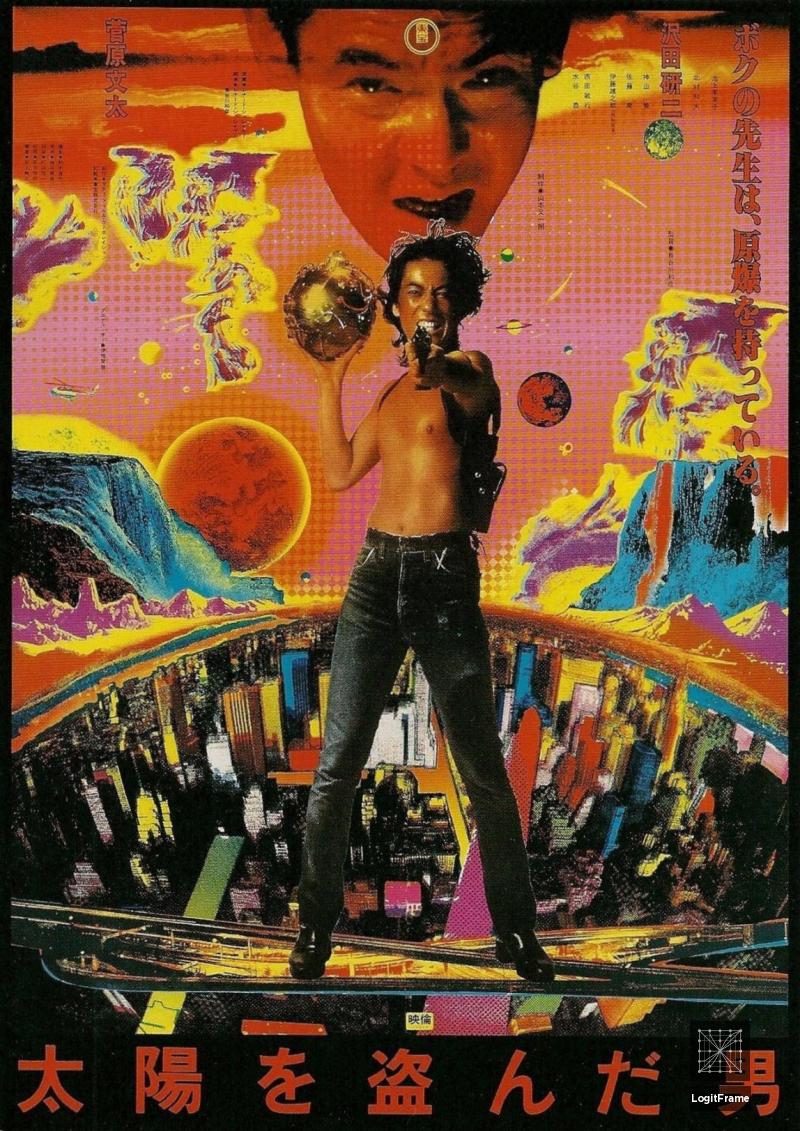 Taiyô wo nusunda otoko (The Man Who Stole the Sun)